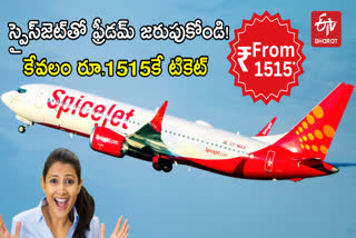 independence day spice jet offers
