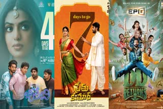 This Week Release Movies