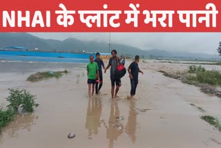 Waterlogging in NHAI plant