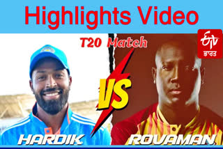 WEST INDIES VS INDIA 5TH T20I MATCH UPDATE INDIA LOST MATCH T20 SERIES