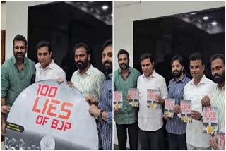 KTR  Released CD at Pragathibhavan