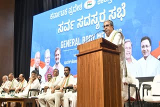 Etv nep-will-be-cancelled-from-next-academic-year-sats-cm-siddaramaiah