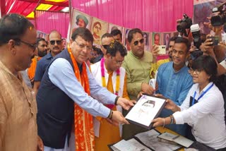 CM Dhami Rudrapur Visit