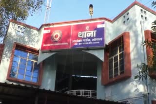 Bhopal Ashoka Garden Police Station