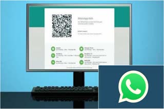 Whatsapp Web New Screen Lock Feature Update