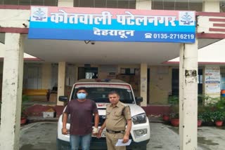 Police Arrested Rape Accused in Dehradun