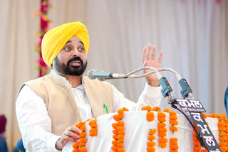 Address of Chief Minister Bhagwant Mann at Dhuri Sangrur