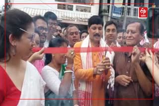 Road inaugurated at Rangia