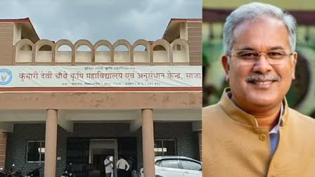 CM Bhupesh Baghel visit saja