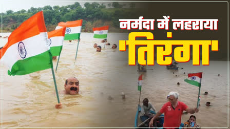 Jabalpur Tiranga Yatra