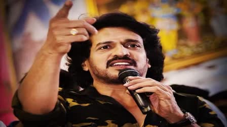 അപകീർത്തി  കന്നഡ നടൻ  ഉപേന്ദ്ര  നടപടി  Upendra  Kannada actor  defamatory remarks  action  Kannada actor Upendra defamatory remarks  സമുദായങ്ങള്‍ക്കതിരെ  സമുദായം  community  ആക്ഷേപങ്ങള്‍  Accusations  ഭരണഘടന  പോലീസ്  Constitution  police  ഉത്തമപ്രജാകീയ പാർട്ടി  Uttama Prajakiya Party  മന്ത്രി എച്ച്‌സി മഹാദേവപ്പ  Minister HC Mahadevappa