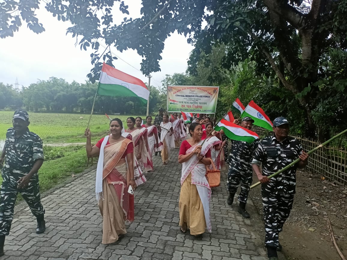 77th independence day