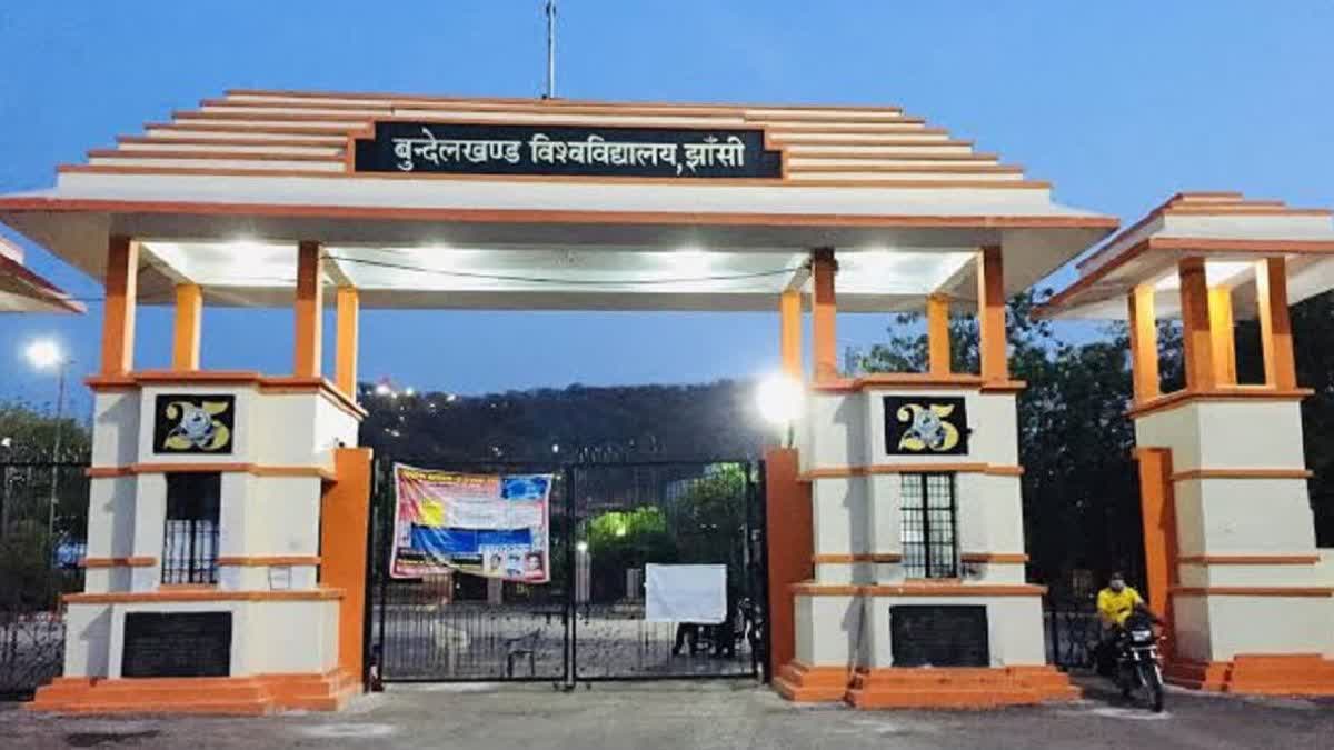 बुंदेलखंड विश्वविद्यालय ने हासिल की नई उपलब्धि.