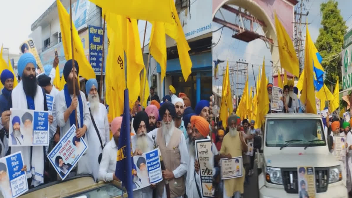 Khalistan slogans raised in Hoshiarpur