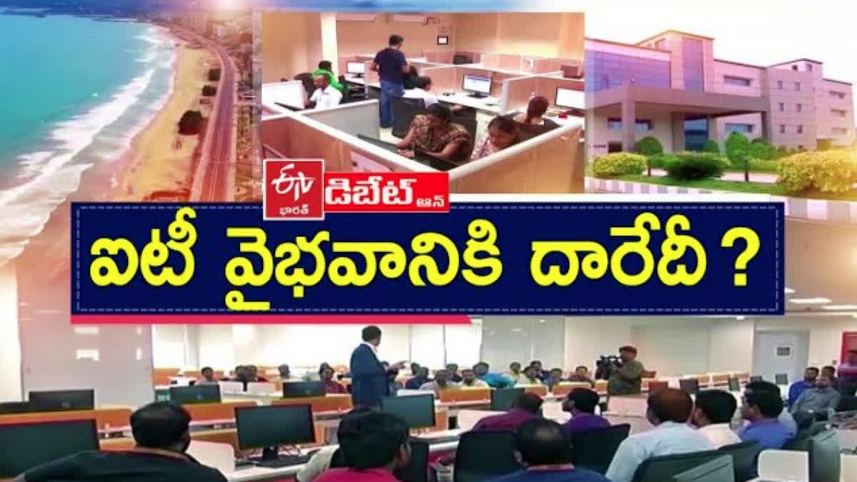 PRATIDWANI ON IT INDUSTRY IN AP