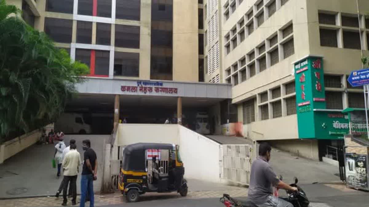 Kamla Nehru Hospital