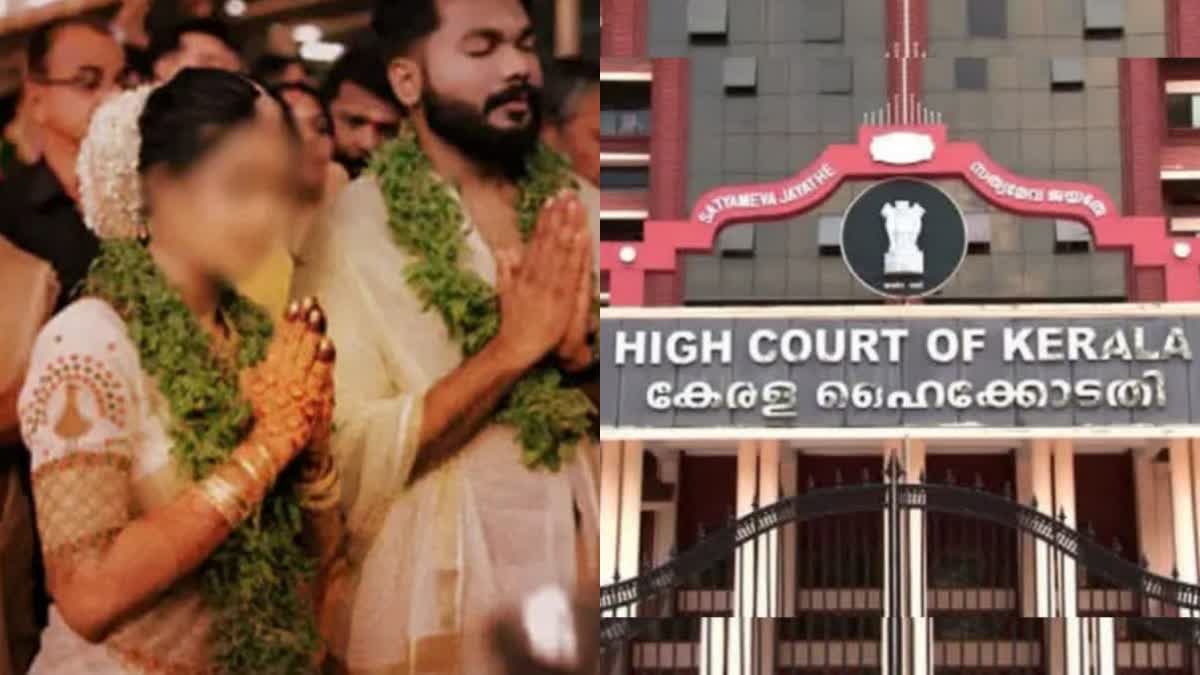 HC ON PANTHEERANKAVU CASE  പന്തീരാങ്കാവ് ഗാർഹിക പീഡനക്കേസ്  HC ORDERS COUNSELING FOR COUPLES  PANTHEERANKAVU RAHUL CASE