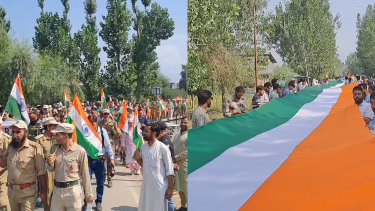 HAR GHAR TIRANGA BIG NATIONAL FLAG  BIG NATIONAL FLAG IN INDIA  വലിയ ദേശീയ പതാക റാലി  ഹർ ഘർ തിരംഗ റാലി കശ്‌മീര്‍