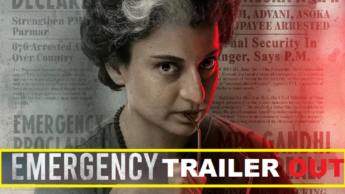 Emergency Trailer released