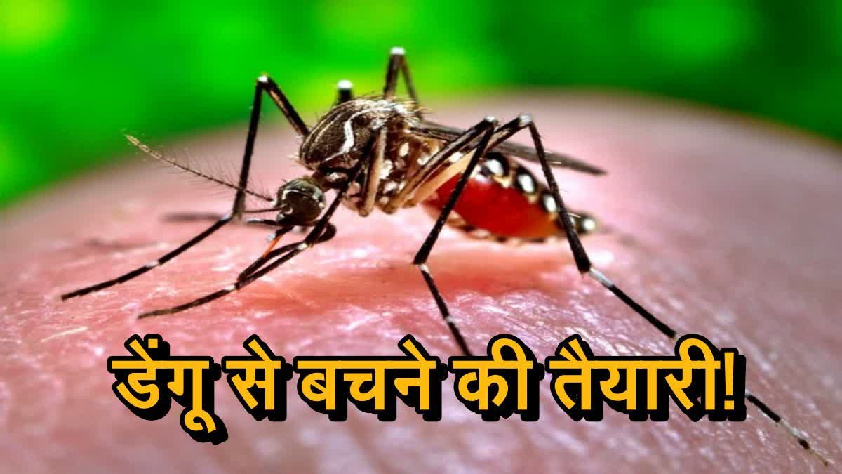 Dengue vaccine trial begins in India