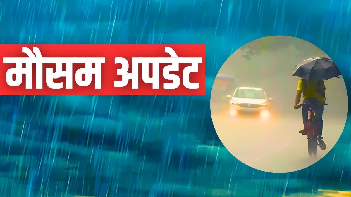 Rajasthan Weather Update