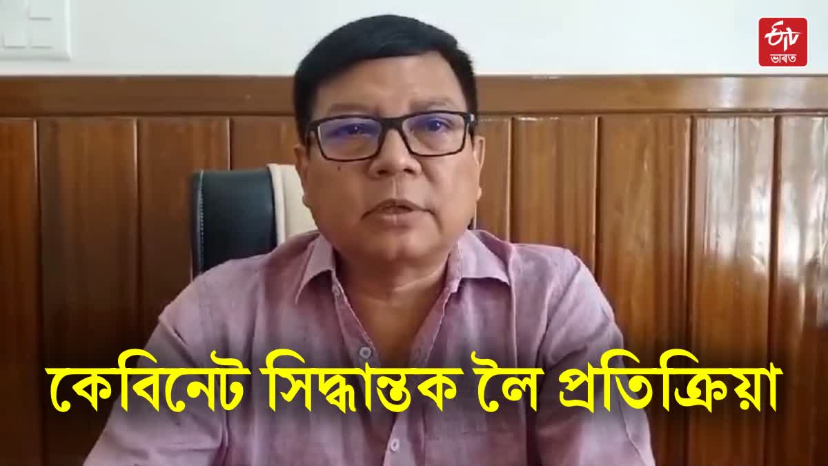 Opposition Leader Debabrata Saikia