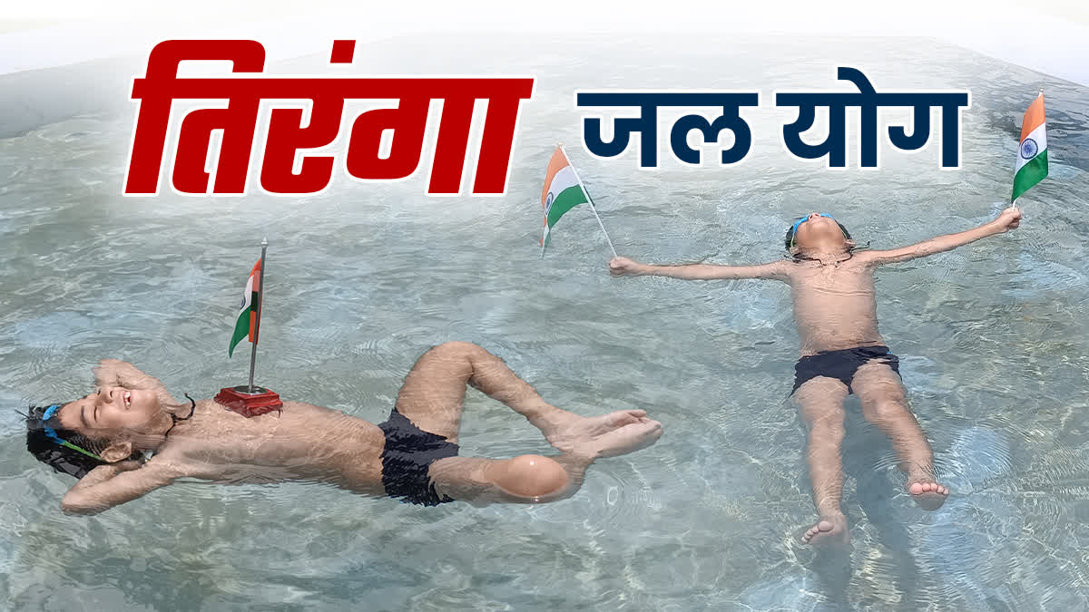 SATNA TRICOLOR WAVED IN WATER