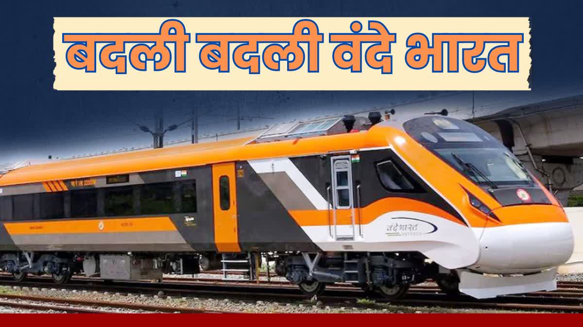 VANDE BHARAT TRAIN KAVACH 4