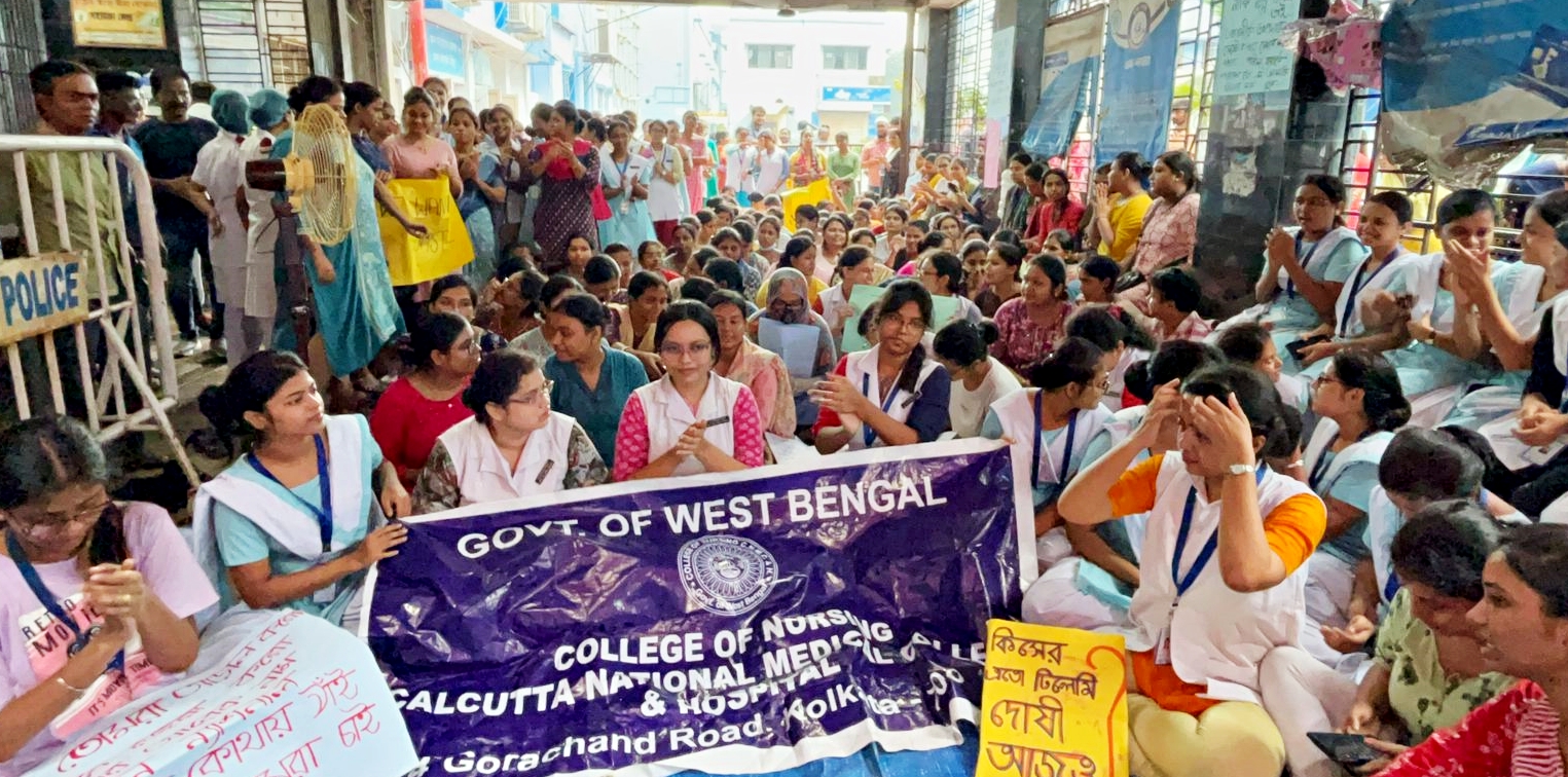 Calcutta National Medical College & Hospital College in Kolkata, West Bengal