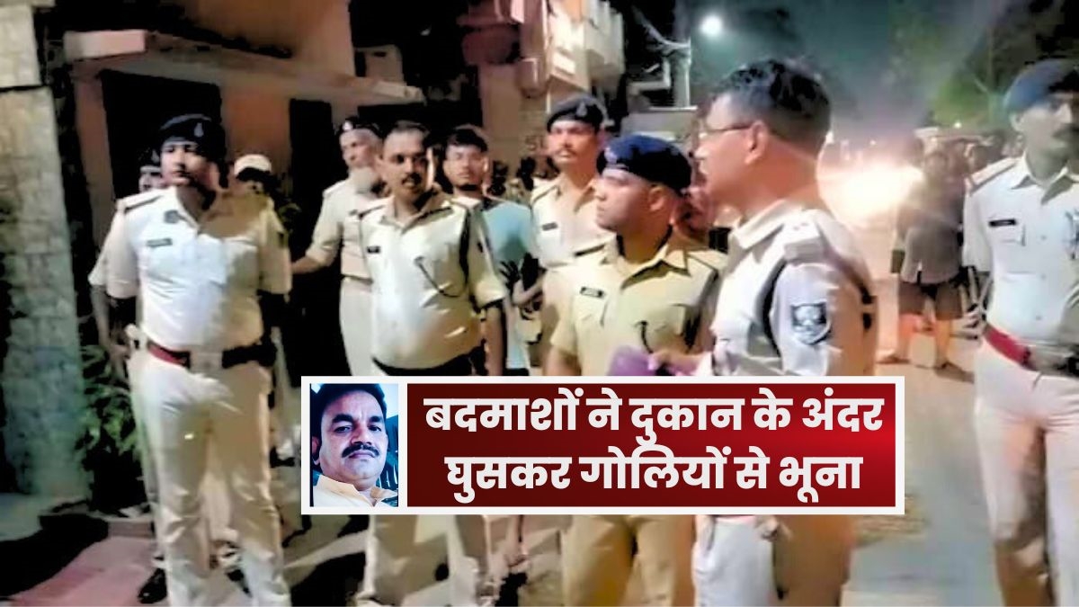 पटना में BJP नेता की हत्या के बाद पहुंची पुलिस