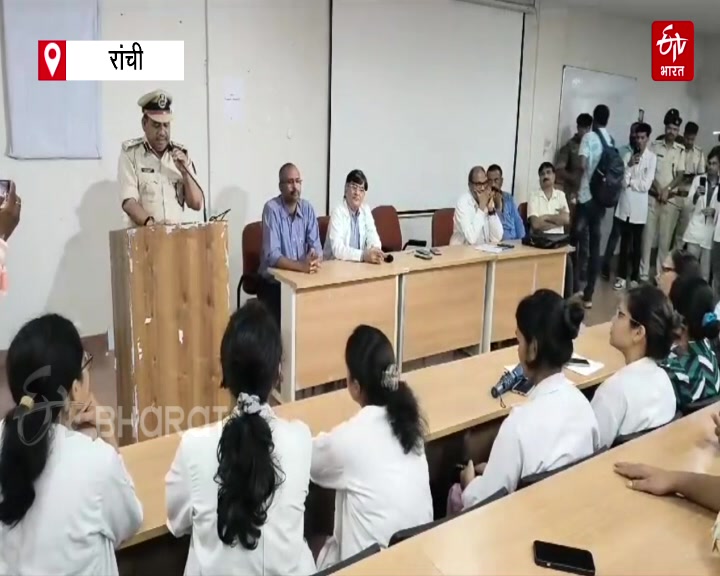 कोलकाता रेप कांड से सहमे रिम्स के डॉक्टर, एसएसपी ने सुरक्षा को लेकर दिए कई  निर्देश - Kolkata rape case