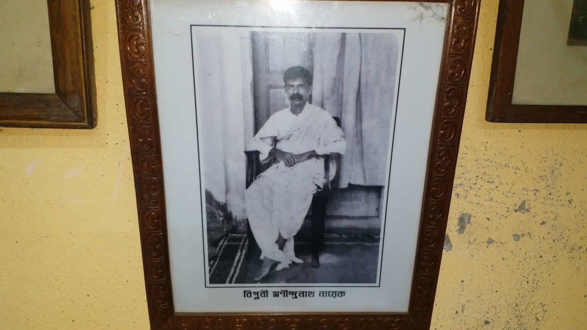 Manindranath Naik