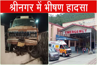 Srinagar Garhwal accident