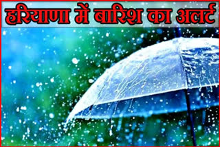 Heavy rain alert in Haryana