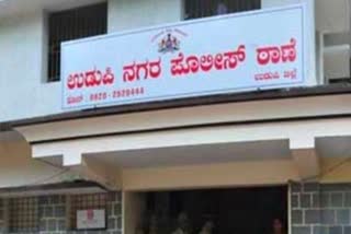 Udupi City Police Station