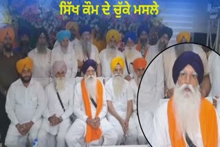 ISSUES OF SIKH COMMUNITY