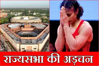 Know why Vinesh Phogat cannot go to Rajya Sabha at present what is the technical issue