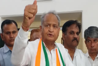 EX Cm Ashok Gehlot