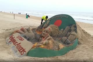 Odisha Sand Artist Sudarshan Patnaik Condemns Violence Against Hindus In Bangladesh In Latest Sculpture