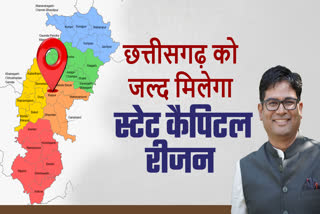 Chhattisgarhs state capital region