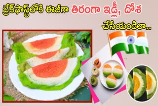 Tricolour Dosa Recipe