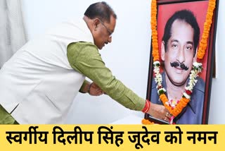 CM Sai paid tribute to late Dilip Singh Judev