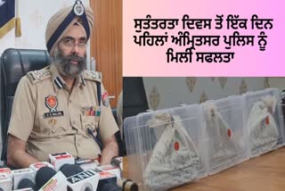 AMRITSAR POLICE SUCCEEDED