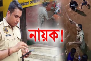 BRAVE COP GUWAHATI