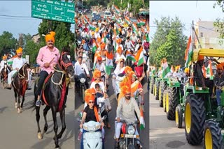 TIRANGA YATRA WITH HORSES TRACTORS