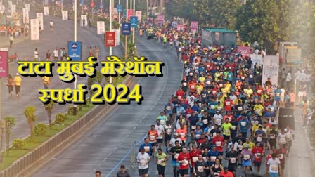 Tata Mumbai Marathon 2024