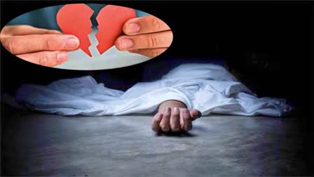 Honour Killing of Minor Girl in Thamballapalle