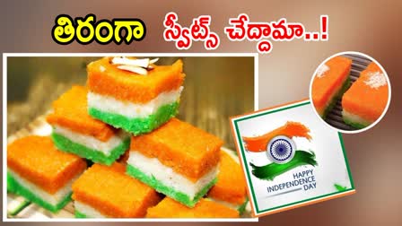 Tri Colour Sweets