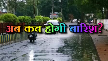 MADHYA PRADESH MAUSAM UPDATE