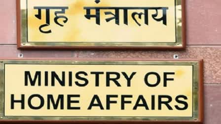 Ministry of Home Affairs